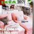 Noul catalog IKEA 2009