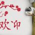 Caracterele chinezesti - decoratiuni moderne