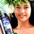 NONI JUICE TNI TAHITIAN NONI INTERNATIONAL  0747176811